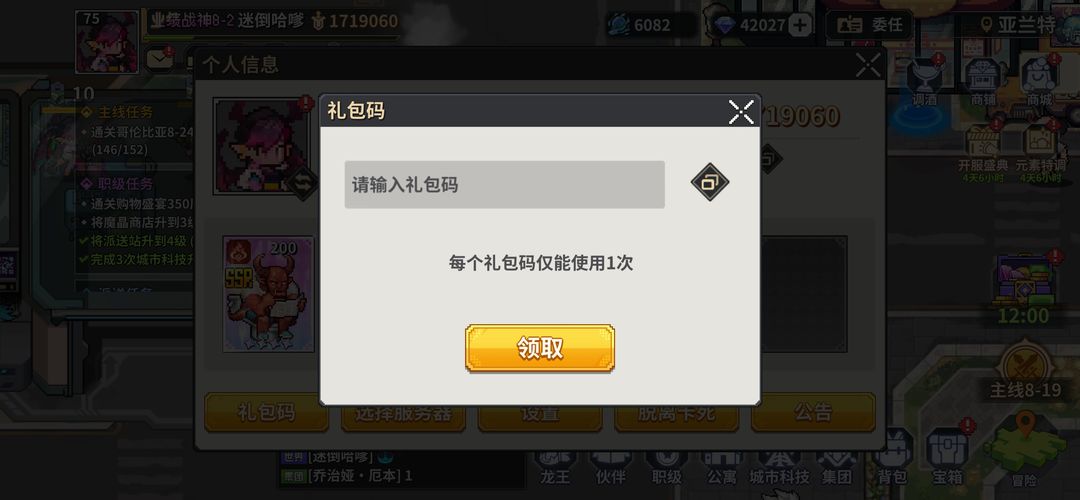 龙王大人
