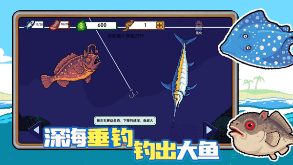 小人和小船