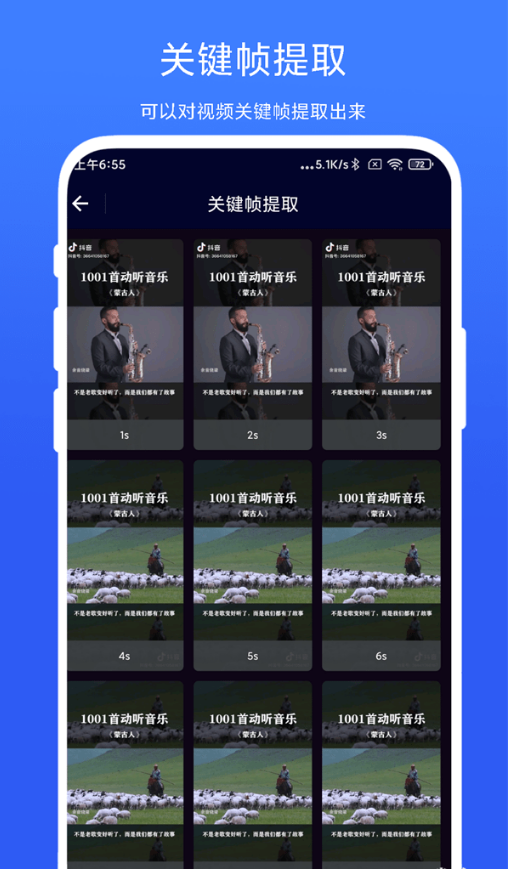 旋风视频剪辑