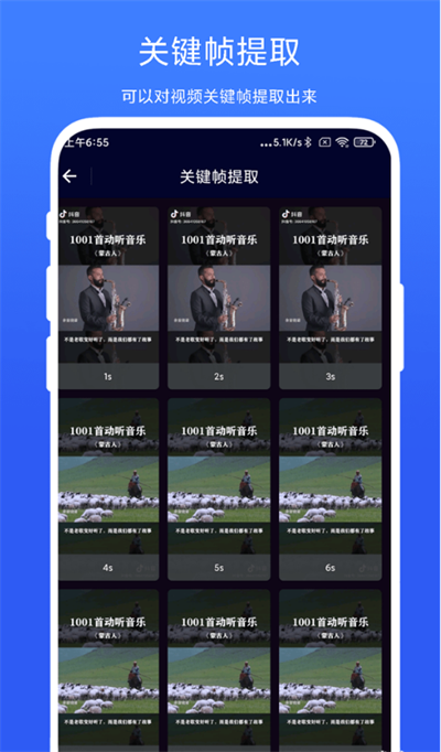 旋风视频剪辑