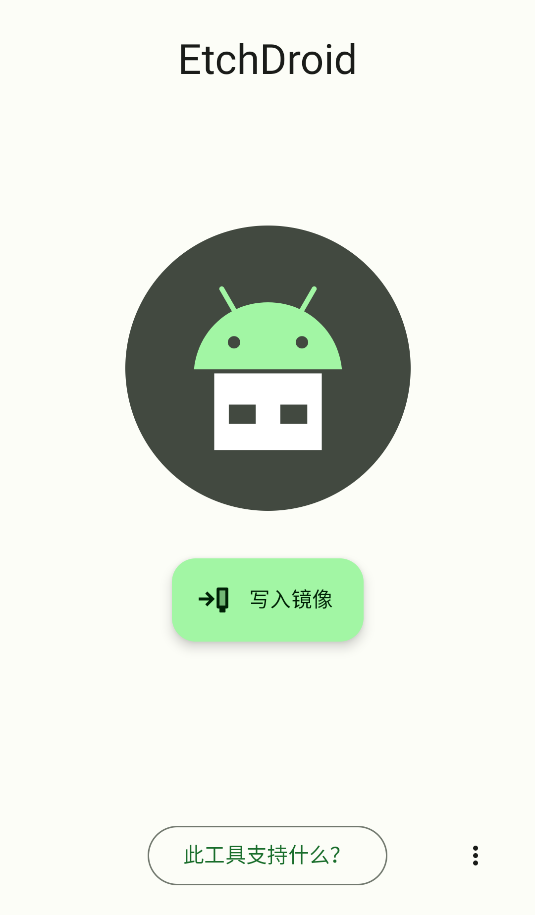 EtchDroid