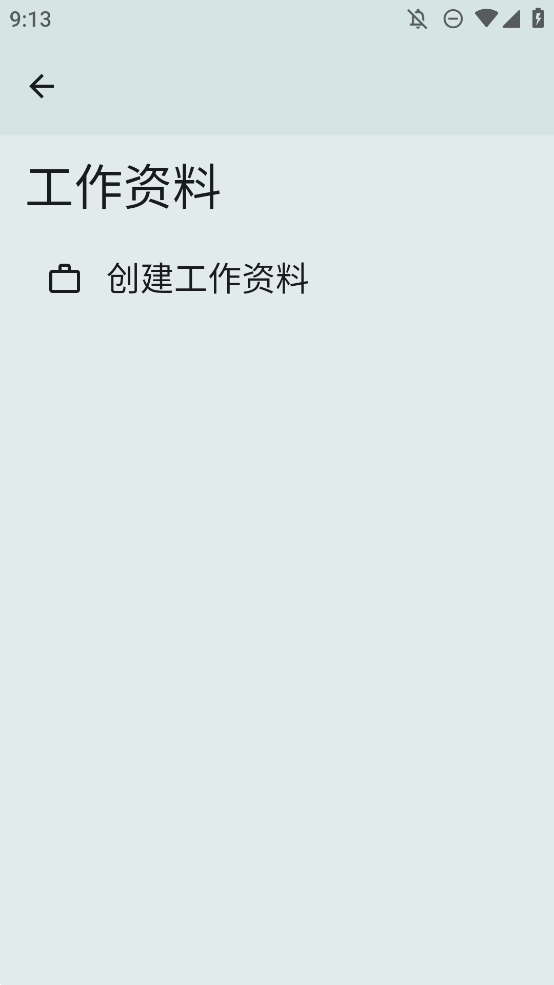 OwnDroid
