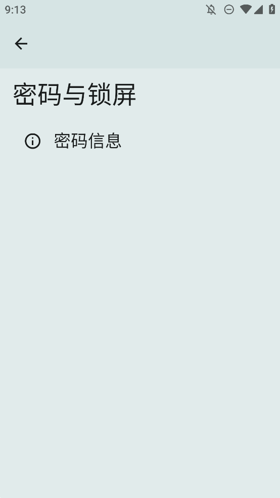 OwnDroid