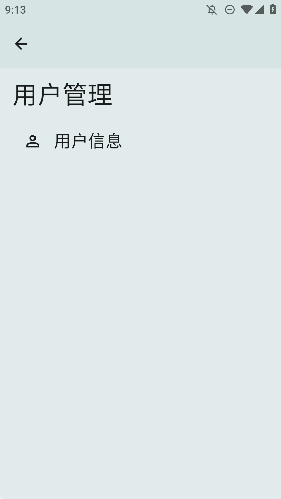 OwnDroid