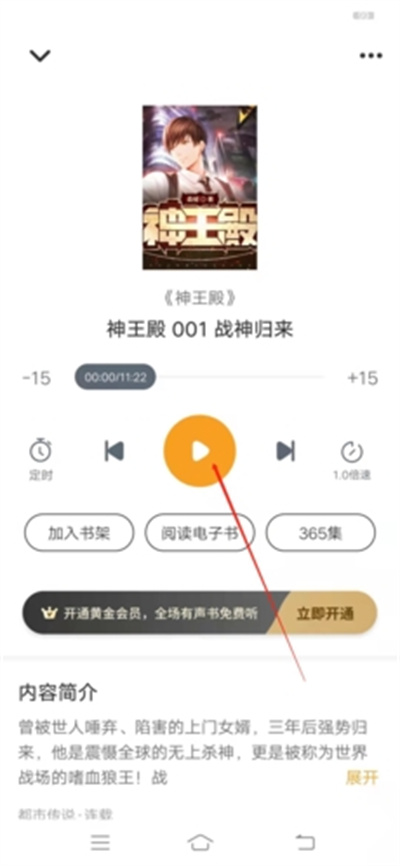 爱看书小说