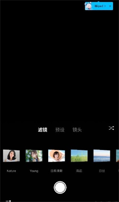 varlens相机