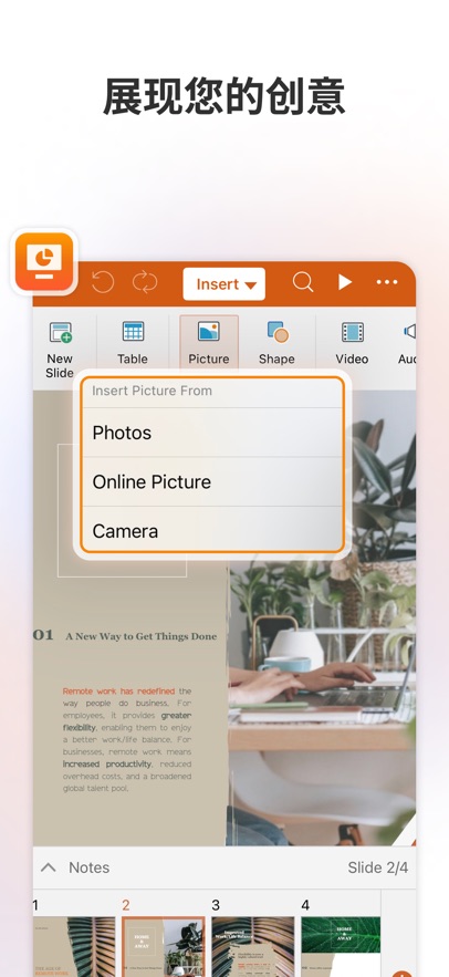 MobiOffice