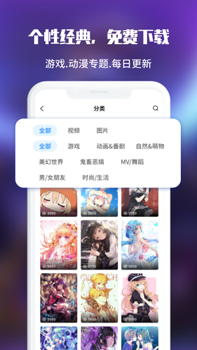 啊噗啊噗
