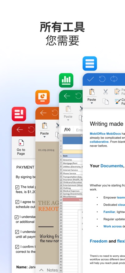 MobiOffice
