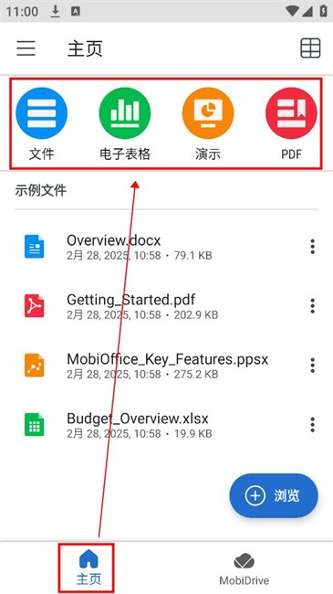 MobiOffice
