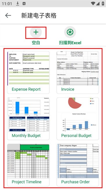 MobiOffice