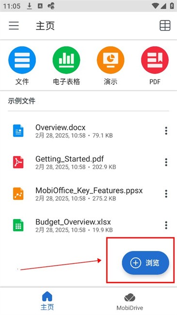MobiOffice
