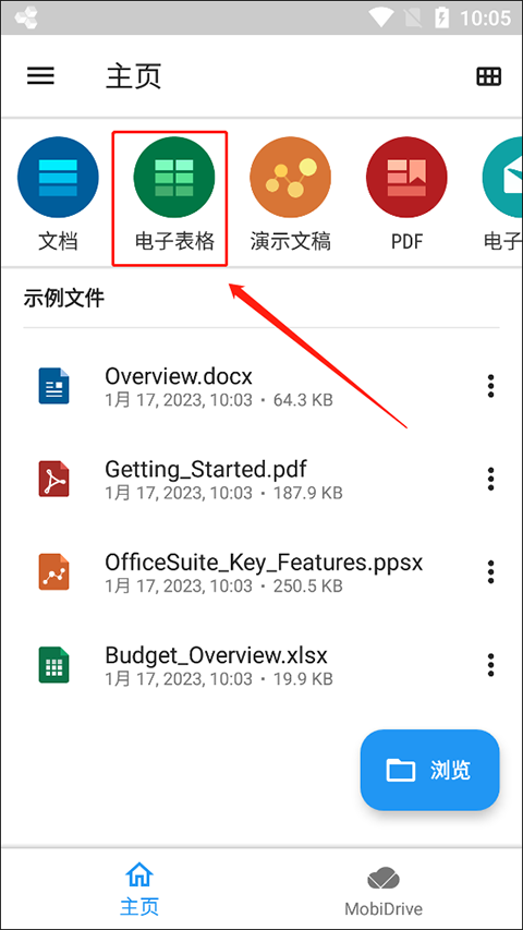 MobiOffice