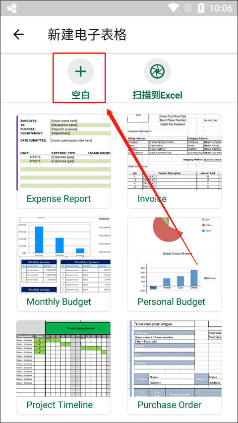 MobiOffice