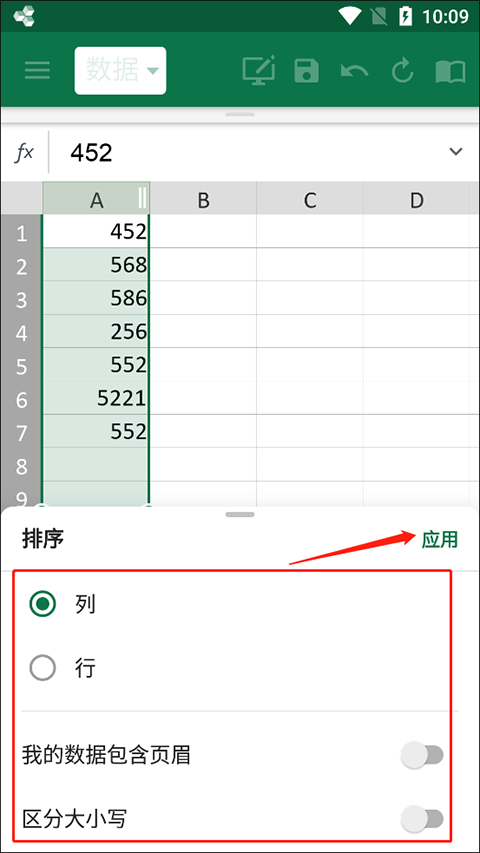 MobiOffice