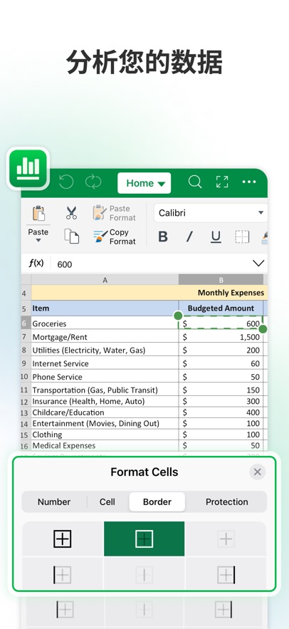 MobiOffice