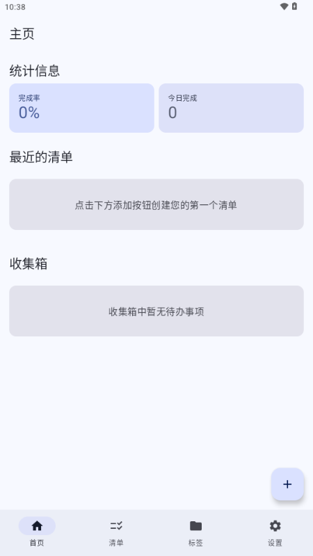 衔枝清单