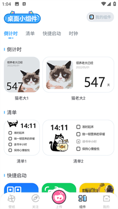 啊噗啊噗