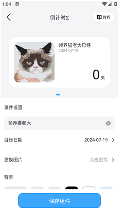 啊噗啊噗