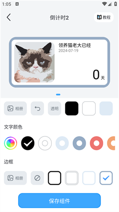 啊噗啊噗