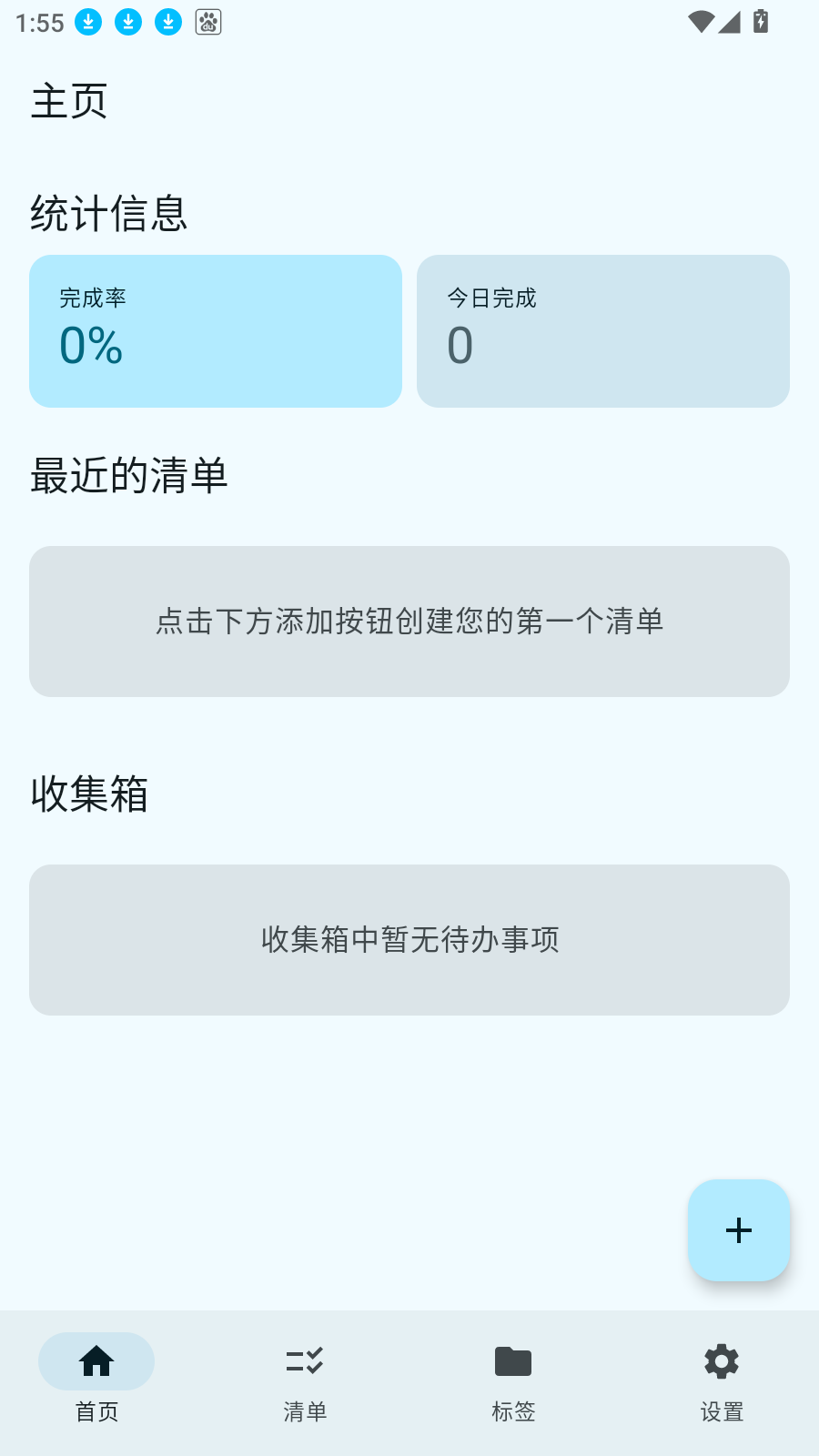 衔枝清单