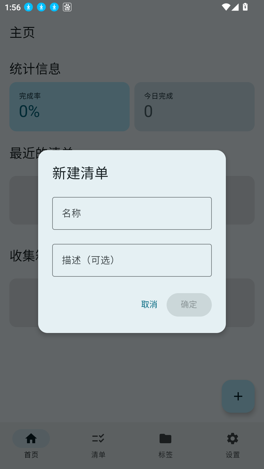 衔枝清单