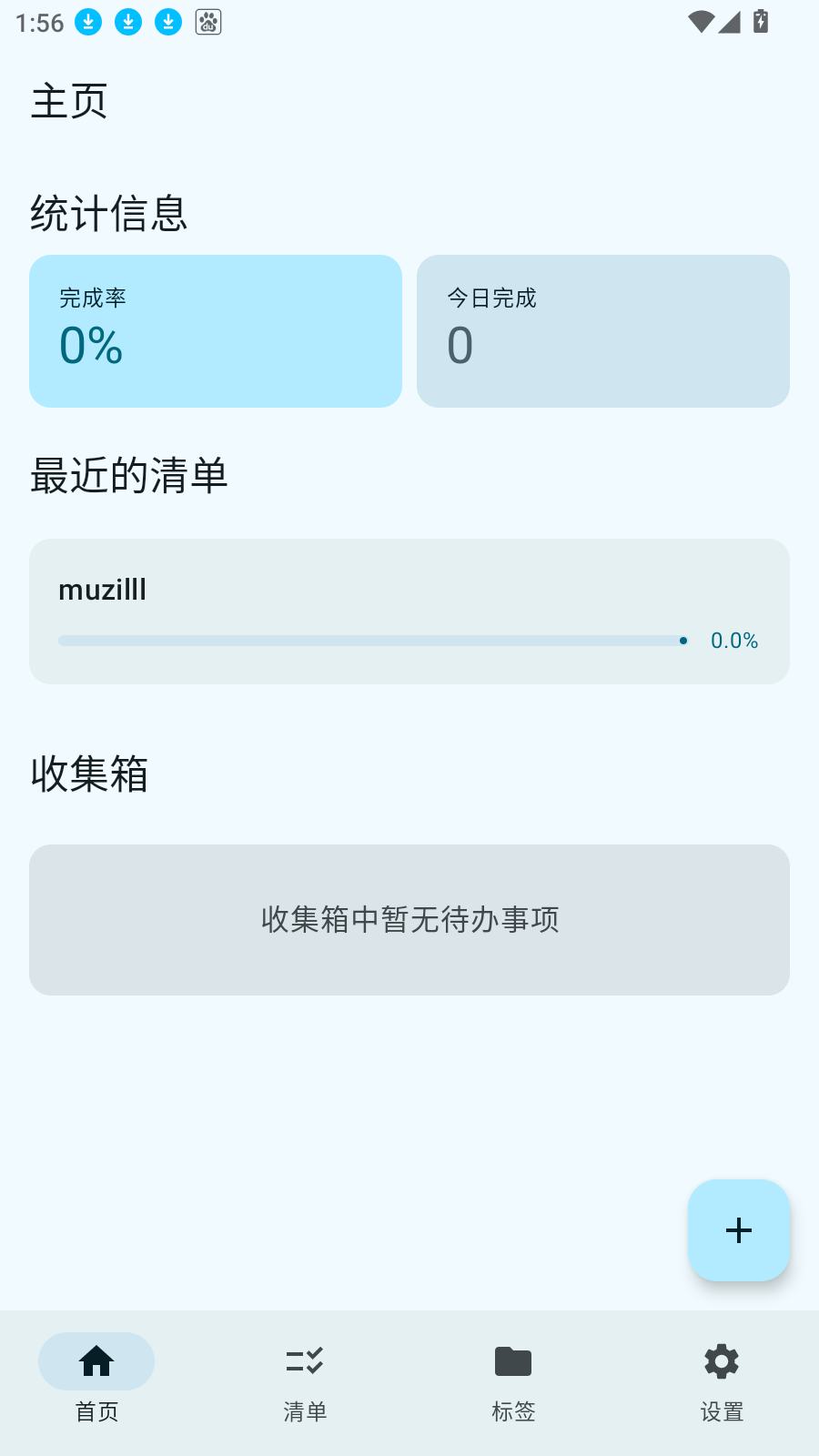 衔枝清单