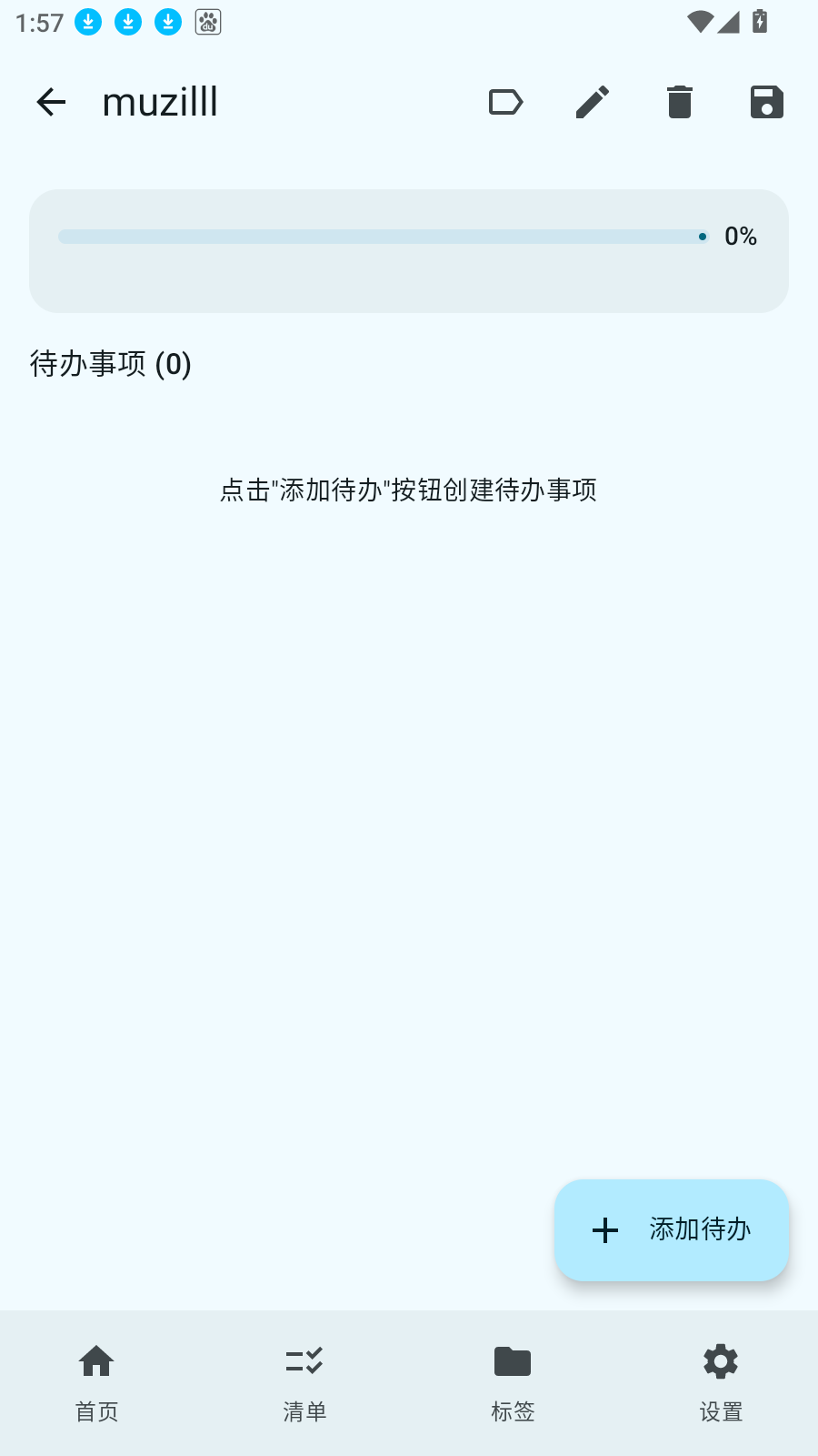 衔枝清单