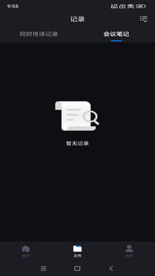 锦鲤翻译