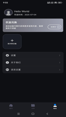锦鲤翻译
