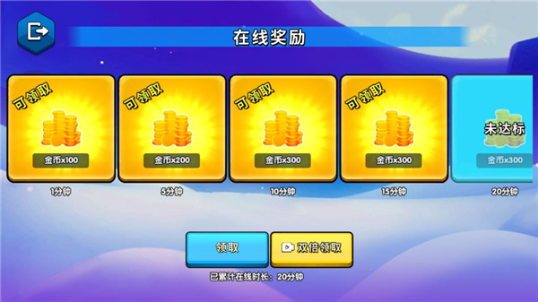 玩具兵先锋5v5