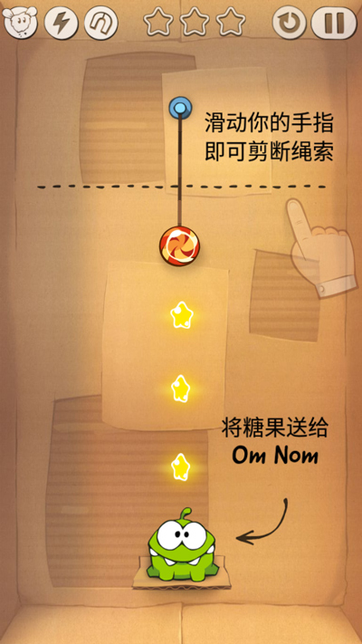 割绳子国际版