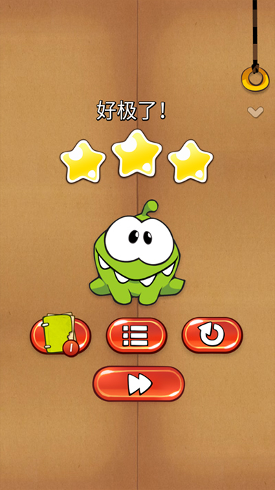 割绳子国际版