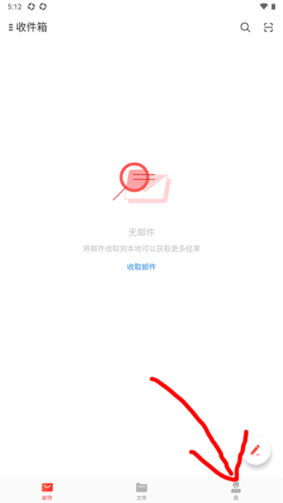 126邮箱
