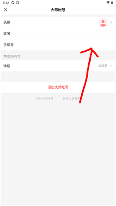 126邮箱