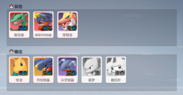 口袋重制