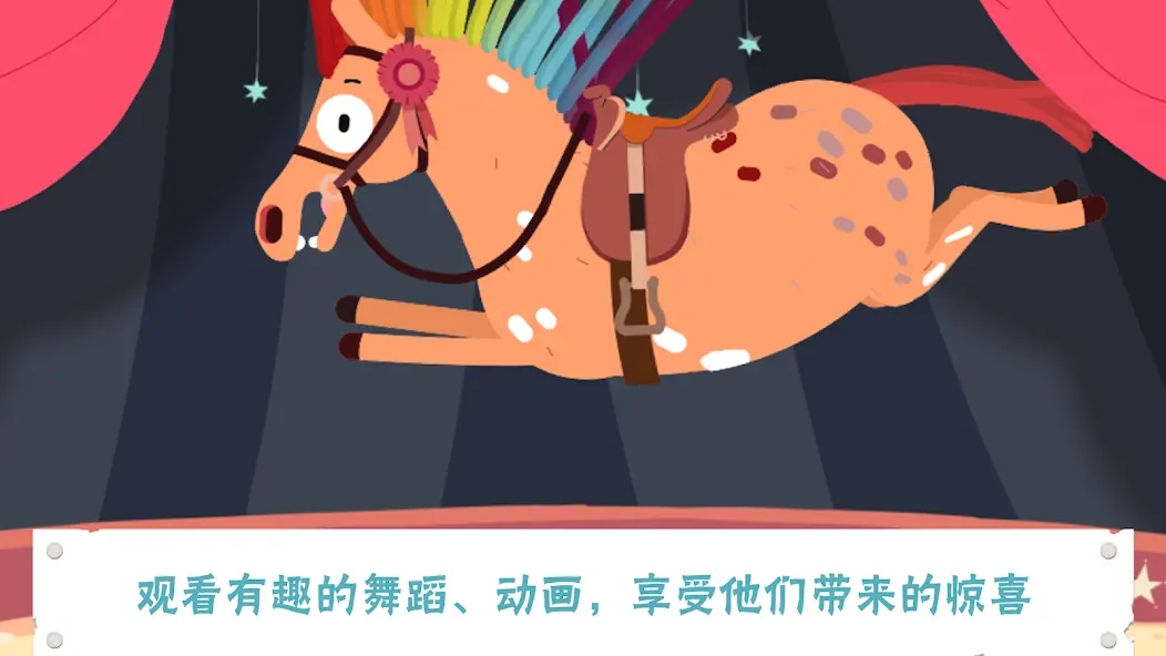 小马百变造型盒