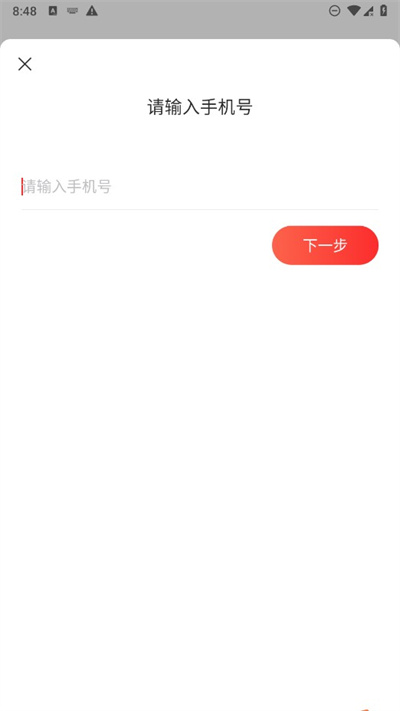 网易邮箱