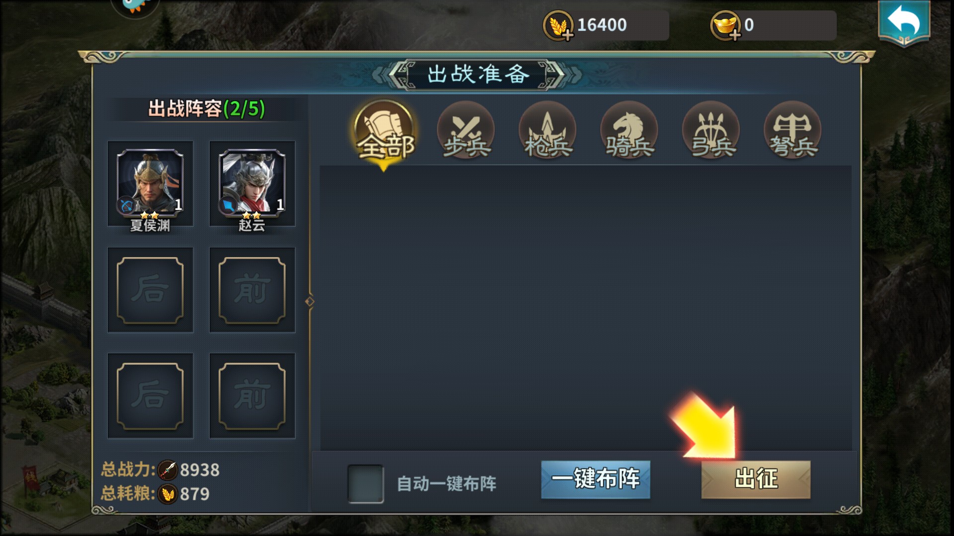 新手教程4