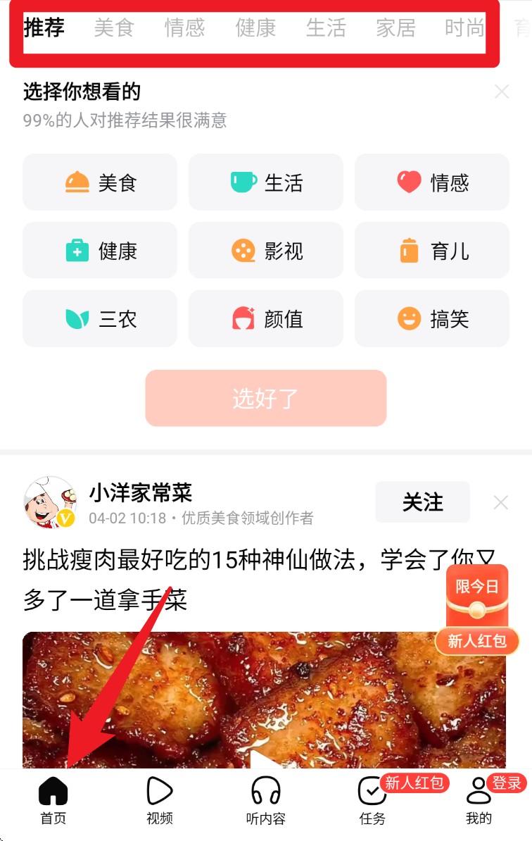 有柿