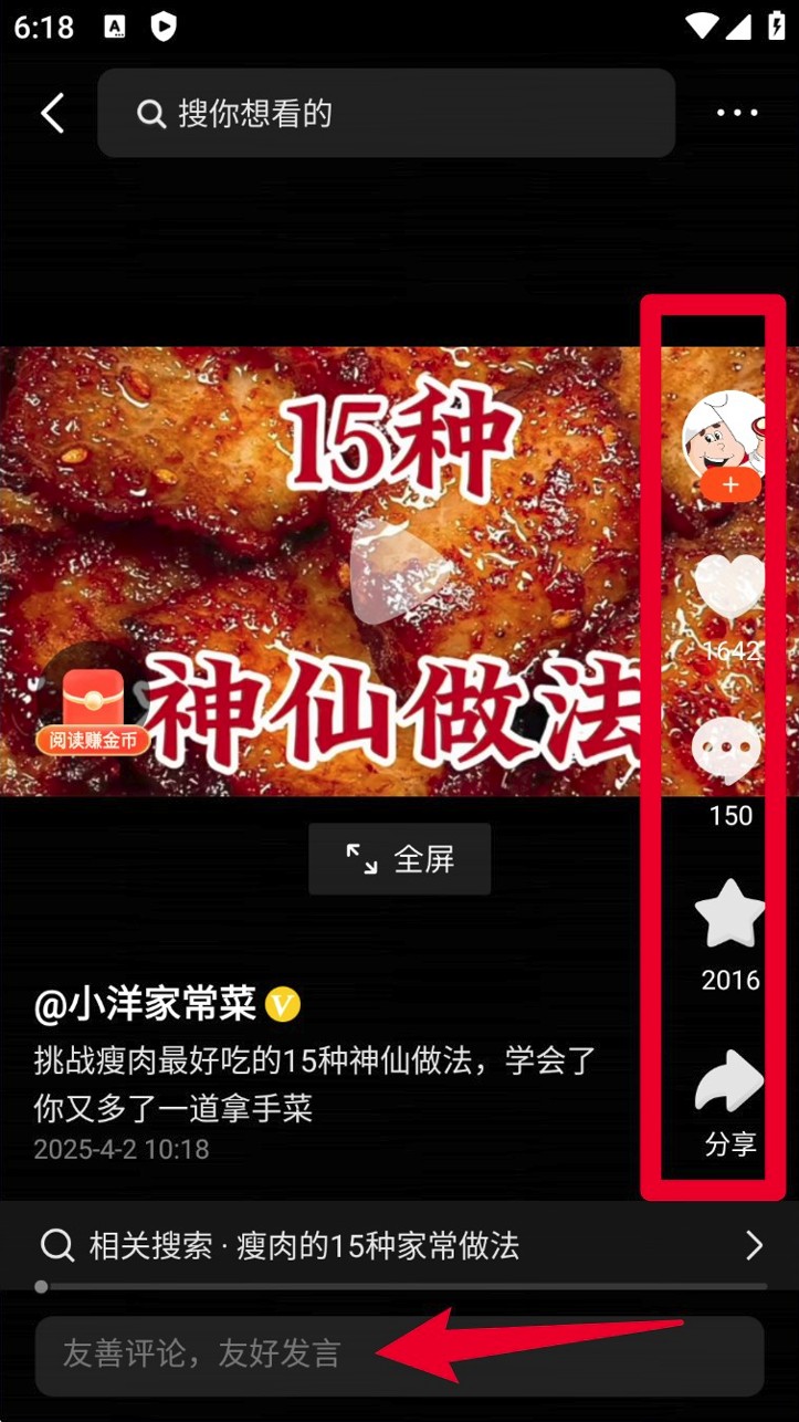 有柿