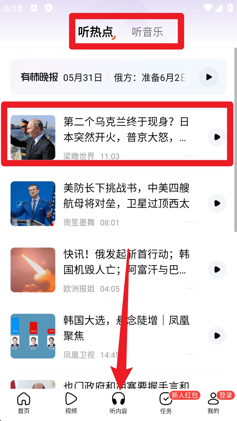 有柿