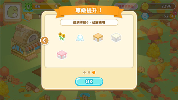 角落生物农场