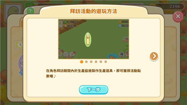 角落生物农场