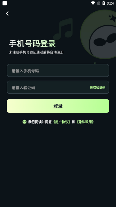 AI歌曲生成