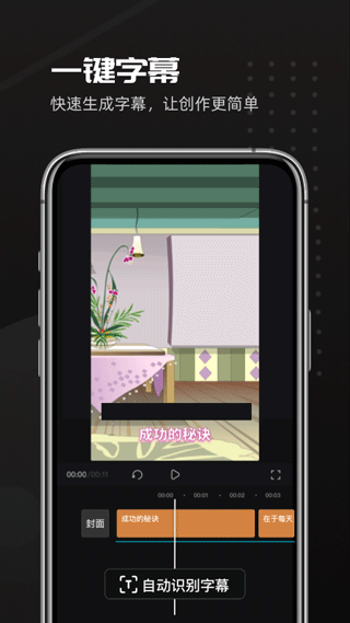 趣映动画制作