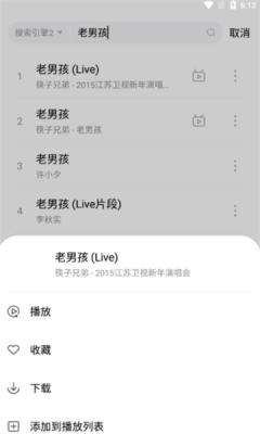MusicWorld