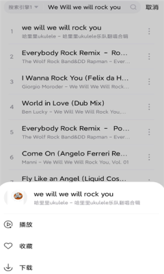 MusicWorld