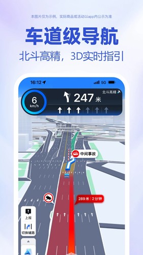 百度地图离线版