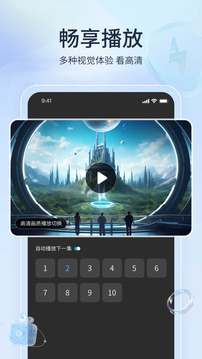 快兔网盘